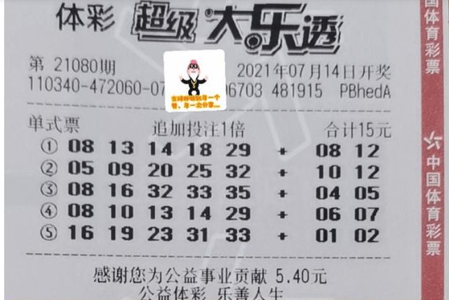 2036年香港今晚特马揭秘，理性看待彩票与娱乐的平衡