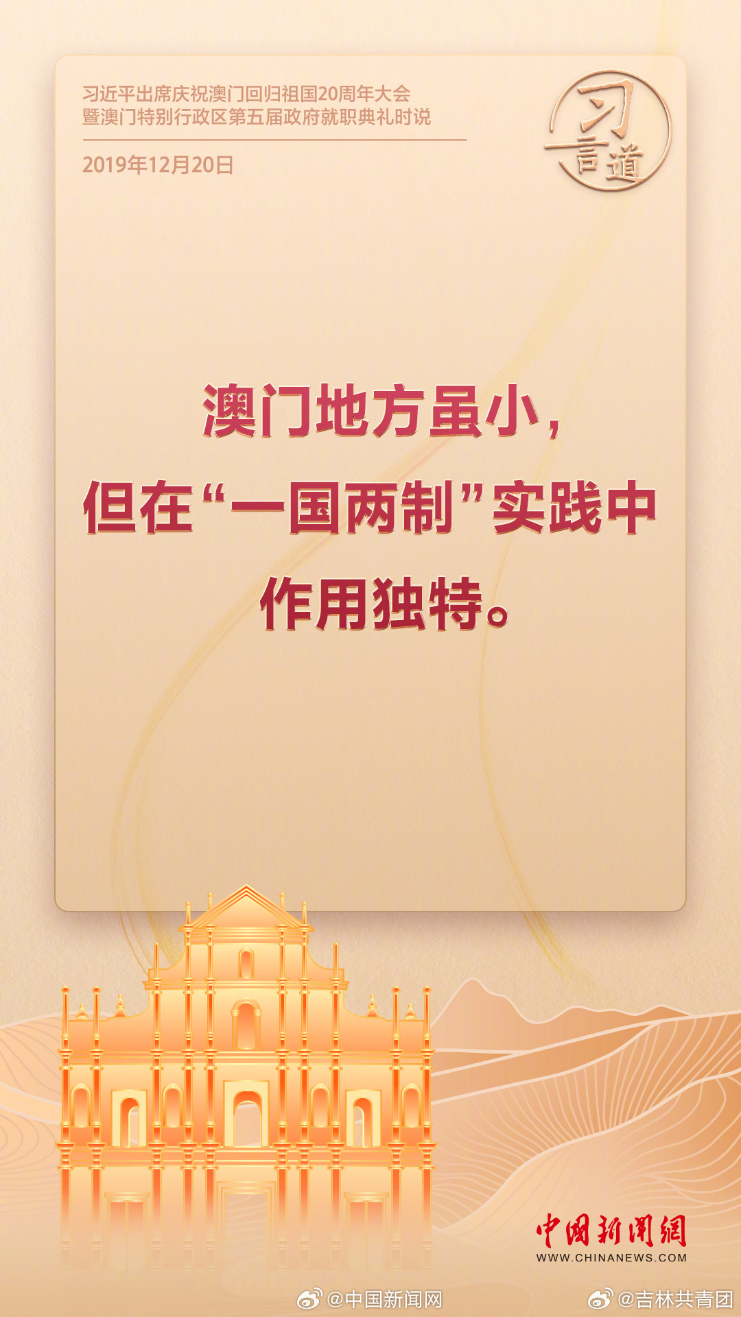 2035澳门未来展望，科技与文化共舞的天天开好彩新篇章