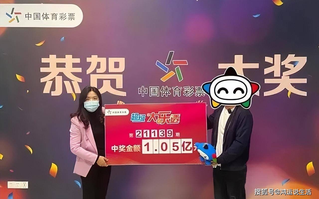 澳门生肖彩资料大全，揭秘幸运密码，掌握中奖秘诀