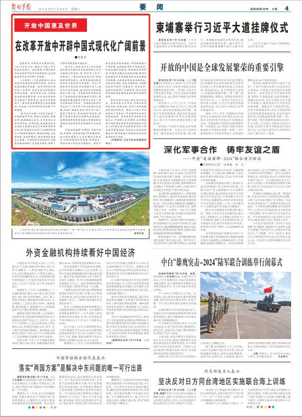 2035年，回望新奥历史开奖记录的辉煌篇章——第87期揭秘