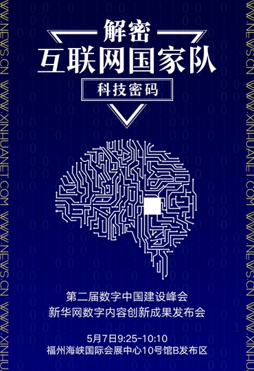 探索数字的奥秘，揭秘开码的艺术与科学