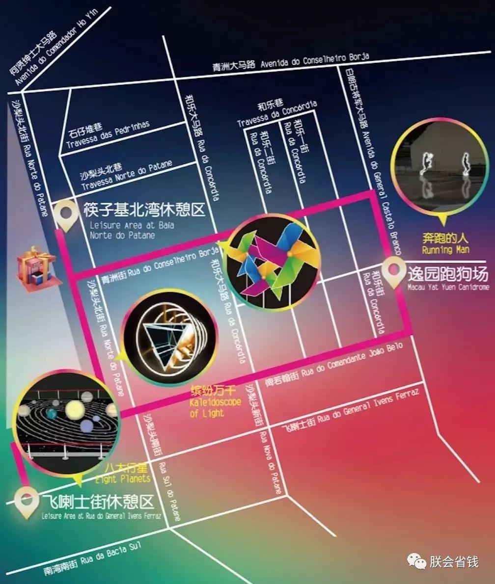 澳门跑狗图，2019年回顾与解析