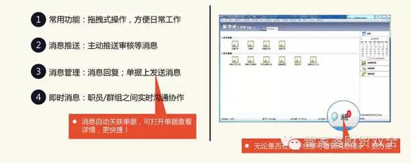 歌唱祖国 第61页