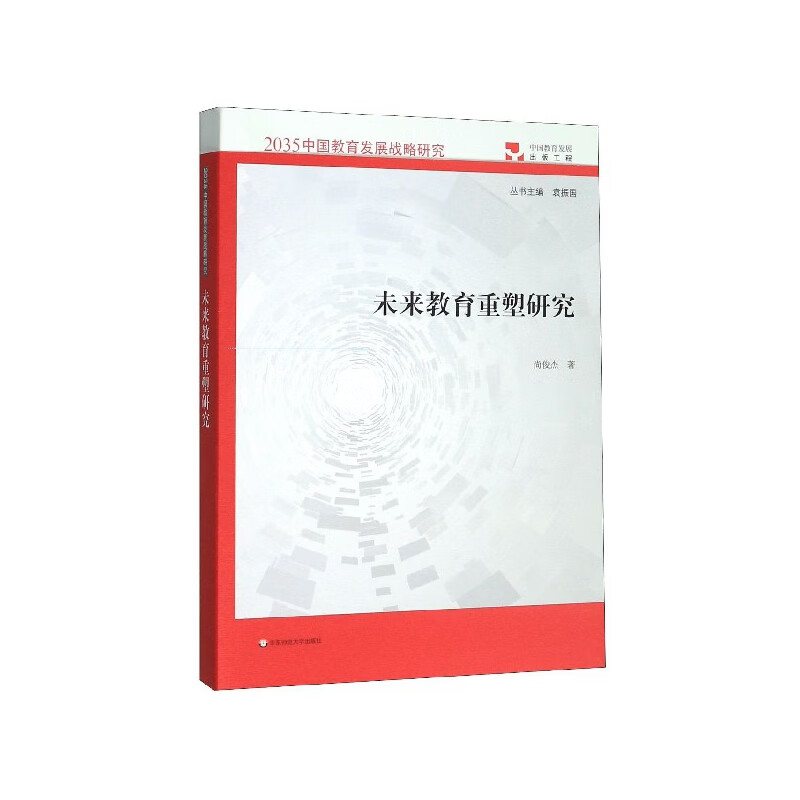 2035年新澳免费资料，未来教育资源的革新与展望