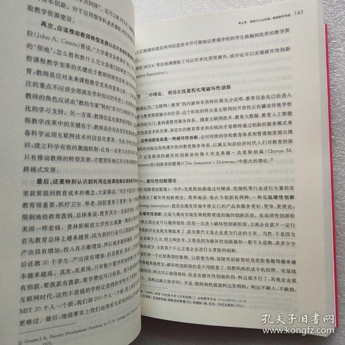 2035年奥马免费资料，未来教育资源的革新与展望