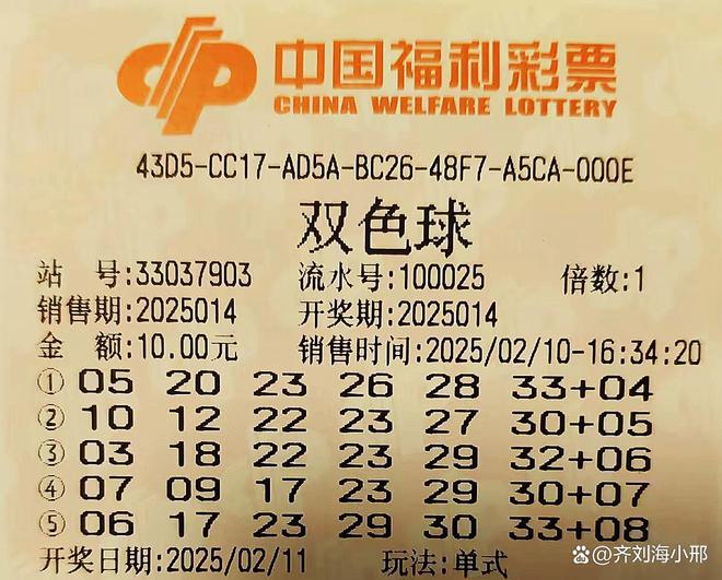 揭秘澳门今晚必中一肖的真相，理性看待彩票与娱乐心态的重要性（95%准确率的神话破灭）