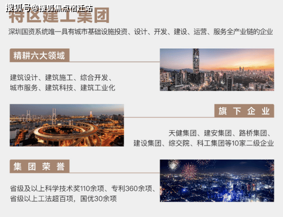2035新澳资料大全，免费下载与全面解析