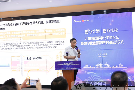 管家婆三期出一期的最新版，重塑企业管理的数字化新篇章