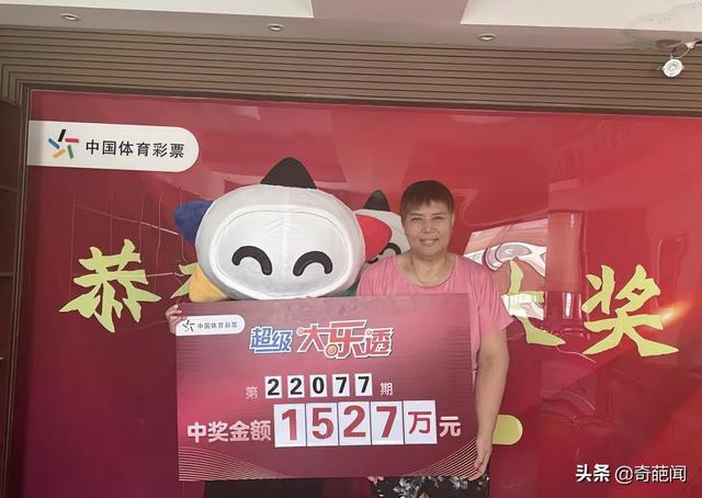 揭秘最准一肖、中特7956的真相，理性看待彩票与概率