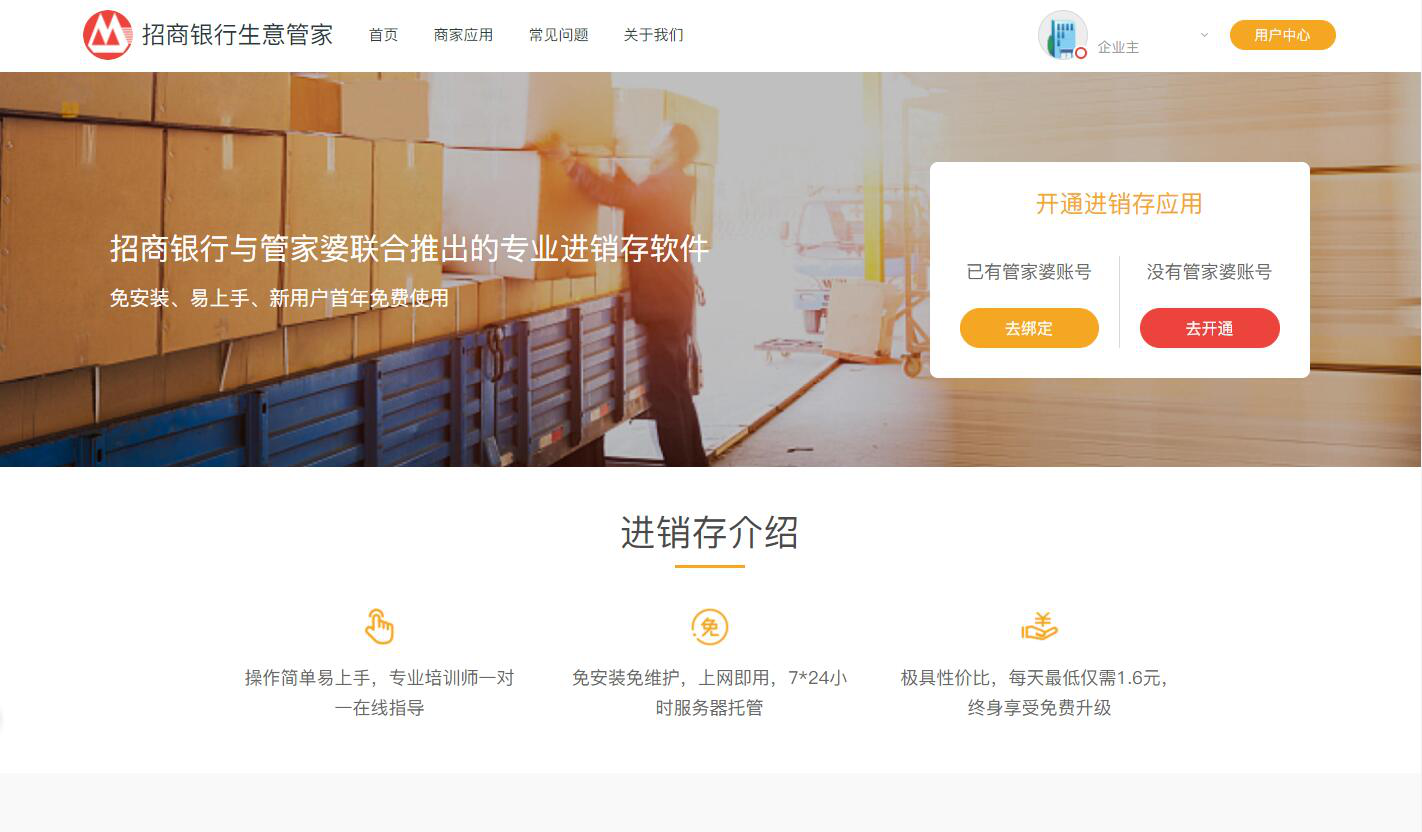 2035年，管家婆精准资料大全的未来展望与免费获取新途径