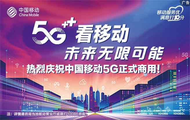 探索新奥门特，免费资料大全的无限可能
