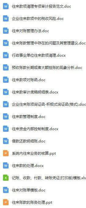 免费正版资料大全，管家婆的智慧之选