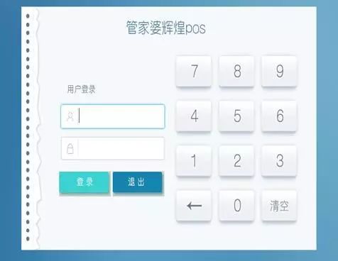 管家婆一码与水果的奇妙结合，解锁生活新风尚
