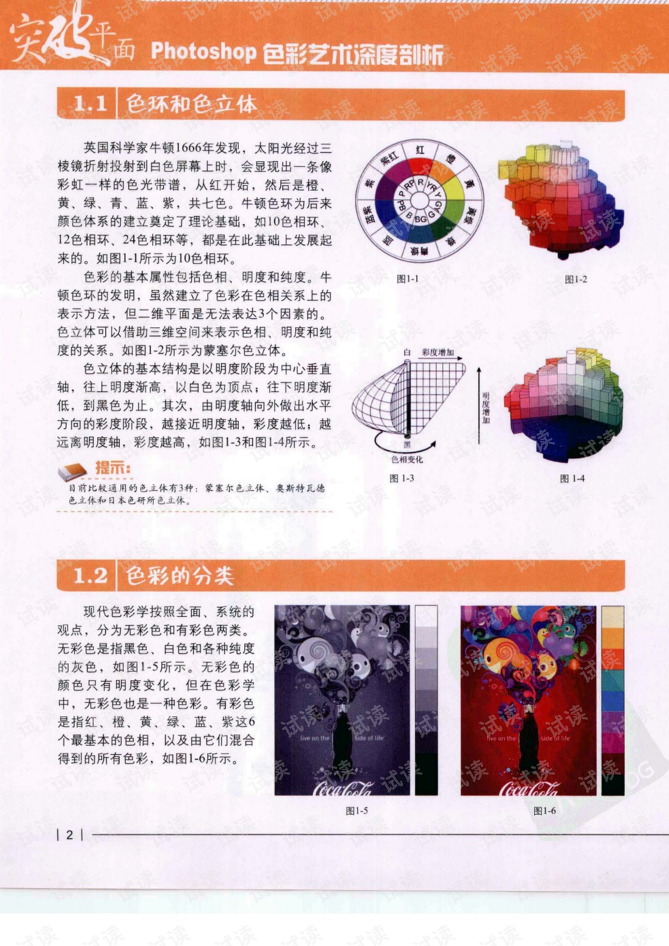 揭秘澳门四肖八码，理性看待彩票与娱乐的界限