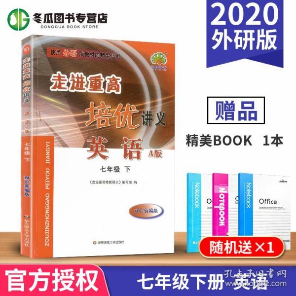 探索香港资讯的宝库，正版资料使用指南