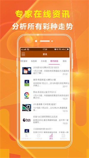 精准预测，尽在王中王的免费资料大全