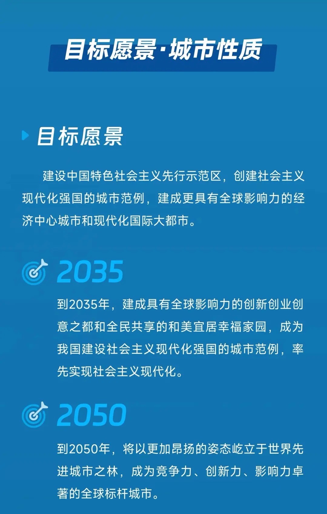 2035年，新浪正版免费资料的新纪元