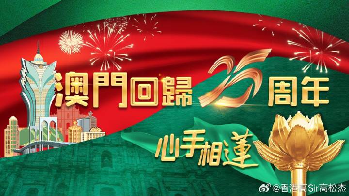 2035年，澳门开奖结果查询的未来展望