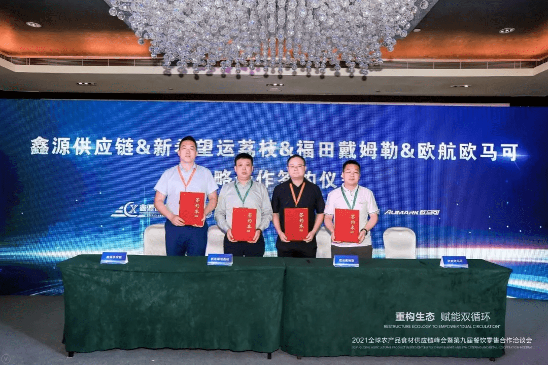 2035年，香港特马新纪元——未来彩票的科技与文化融合