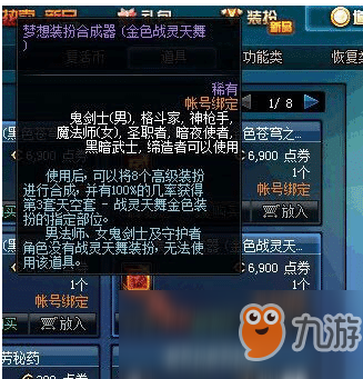 探索一码与生肖的奥秘，10%的概率，还是百分百的可能？