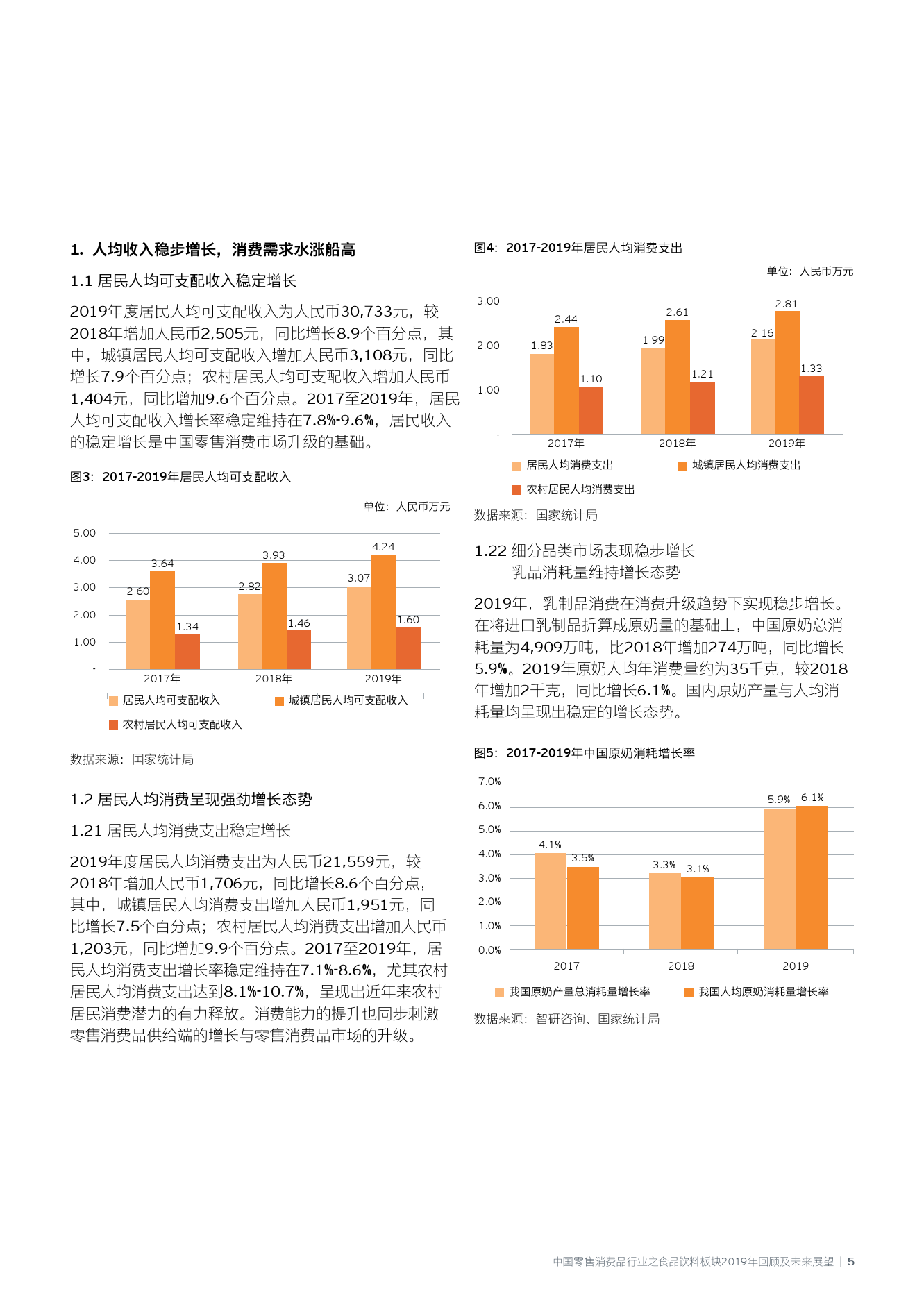 2035澳门资料大全，正版资料的全面解析与未来展望