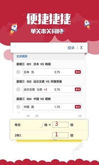 探索二四六天天好彩的奥秘——免费资料精选指南