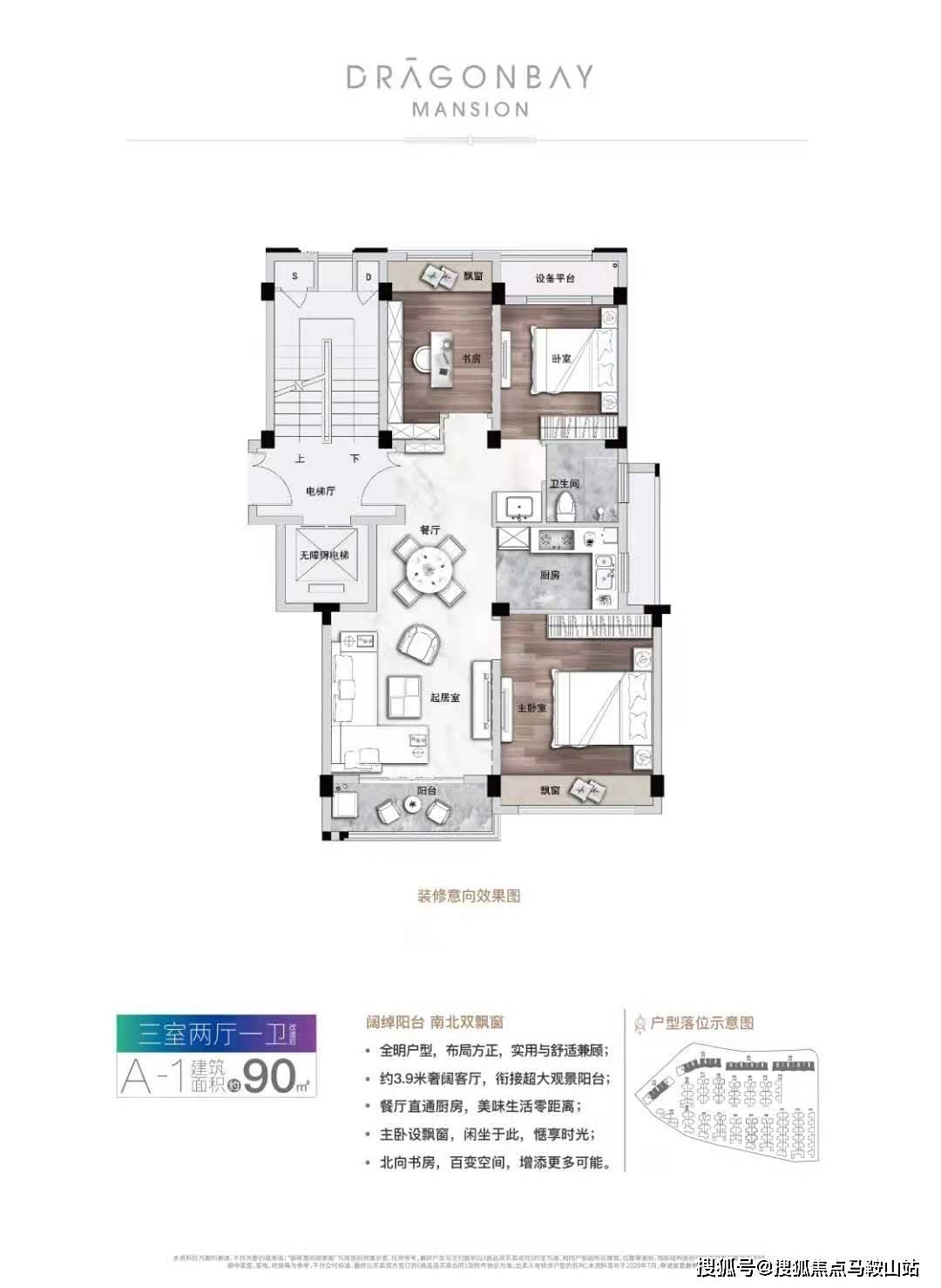 澳门新风貌，全面解析与精准资料大全