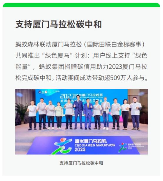 2035年新奥开奖，未来彩票的科技与人文融合展望