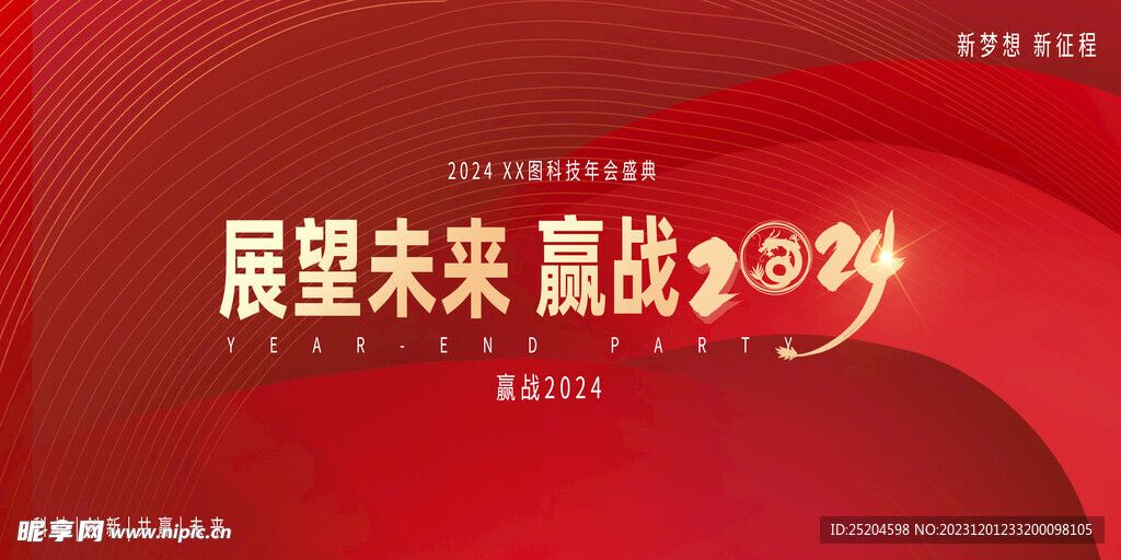 2035年，全年免费资料公开的未来展望