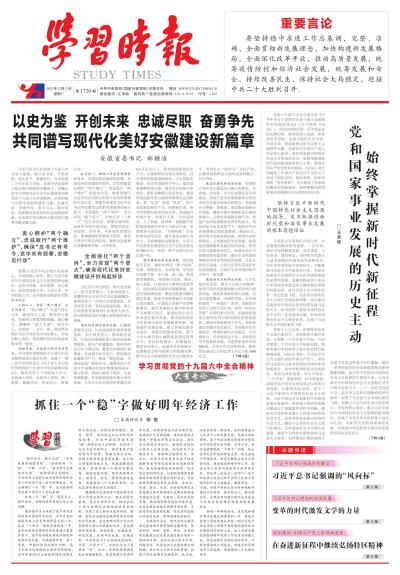 2035，新澳门，天天开好彩——未来博采业的新篇章