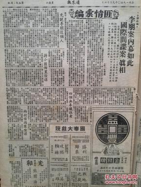 澳门四肖八码期期的精准预测，理性与智慧的结合
