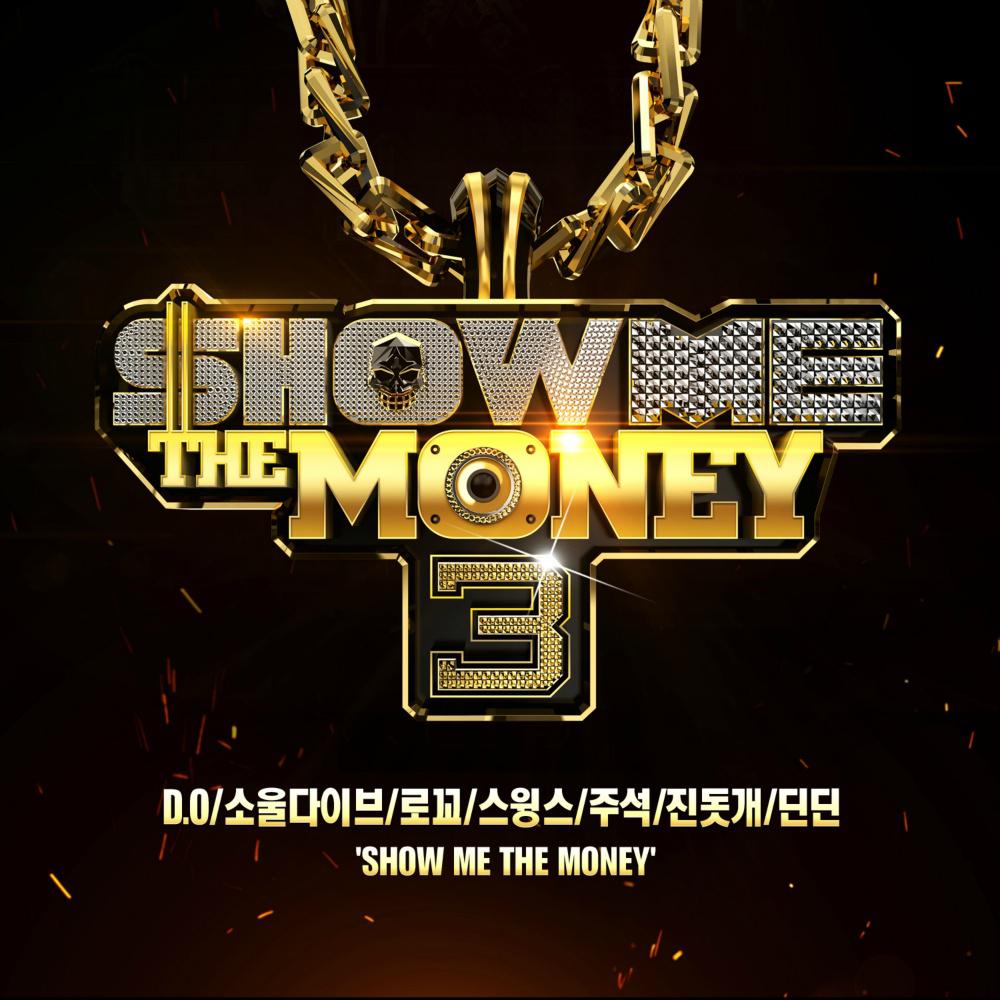 揭秘Show Me the Money5，从草根到巨星的梦想舞台