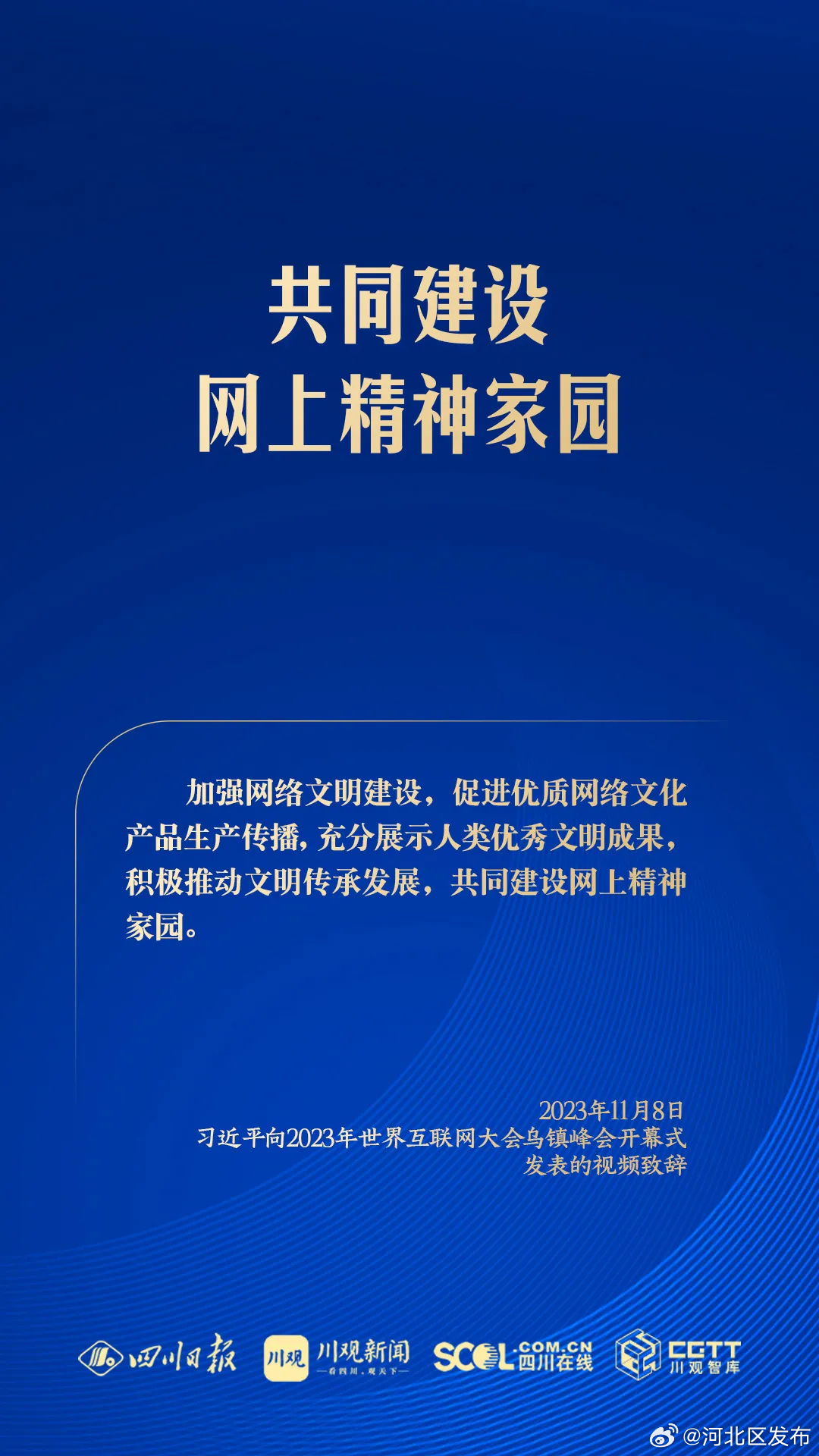 探索网络精神家园，天长地久论坛的深度剖析