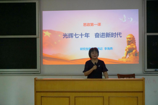 候补中央委员乌兰新职务公布，开启新时代女性领导的新篇章