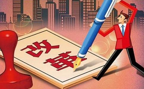 机构改革最新动态，深化行政体制，激发发展新活力