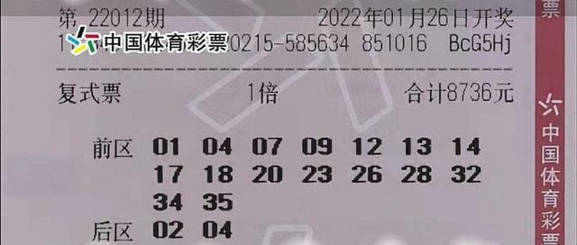 揭秘三码与彩票的奥秘，必中一期——理性看待概率游戏