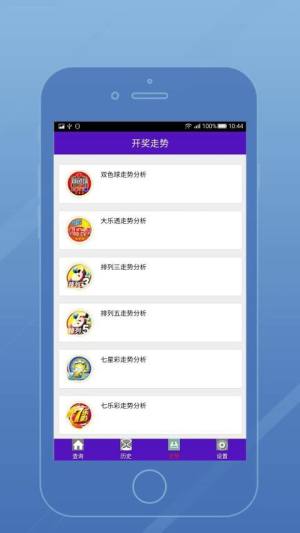 天下彩(9842cc)图文资讯，揭秘数字游戏背后的智慧与乐趣