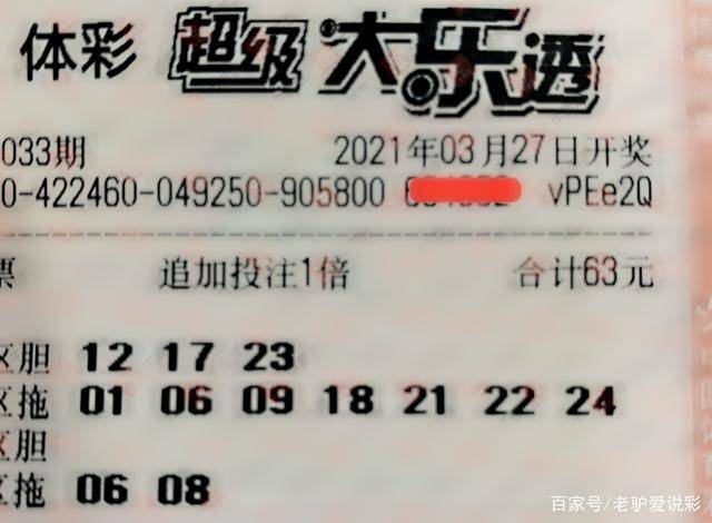 澳门今一必中——理性看待彩票与娱乐的界限