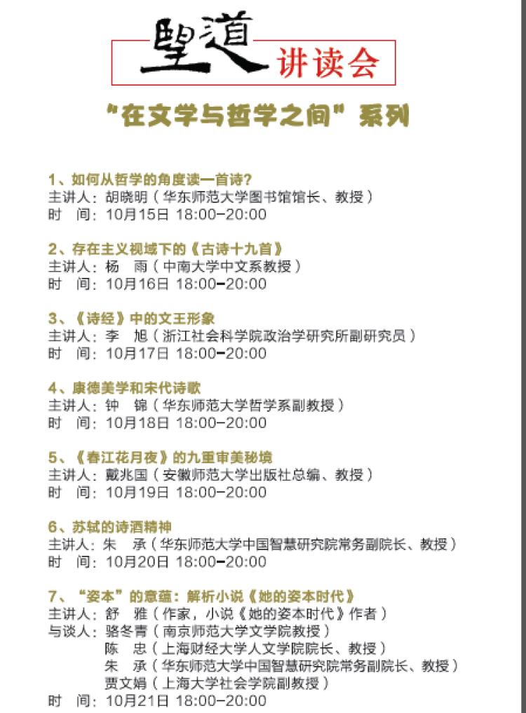 天天彩，数字游戏中的生活哲学与心理探索