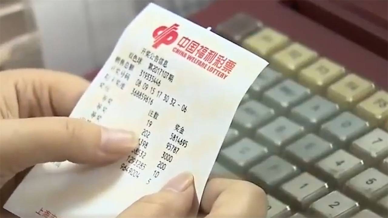 揭秘白小姐一肖背后的真相，理性看待彩票与预测