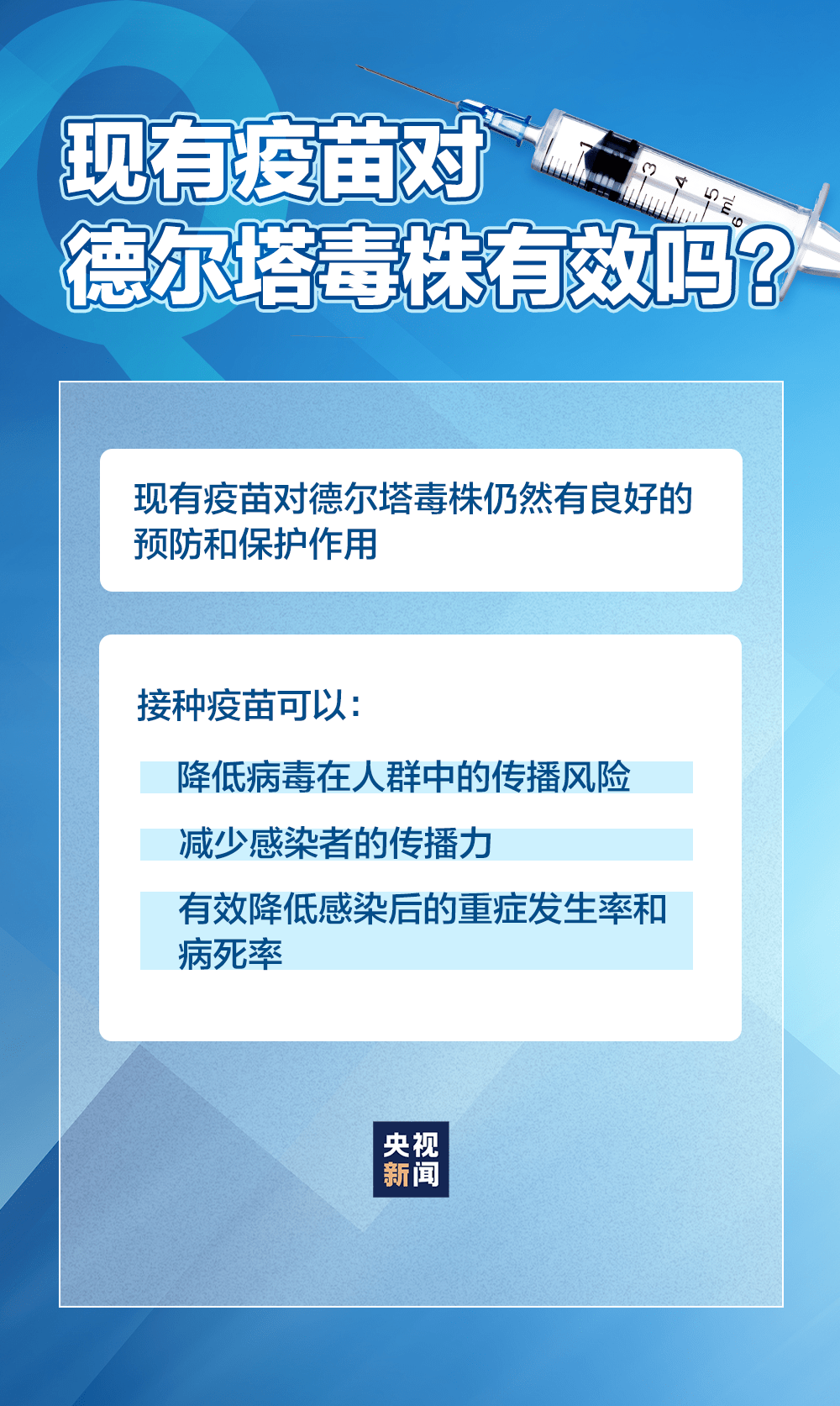 青岛疫情源头探析，一场与病毒的赛跑
