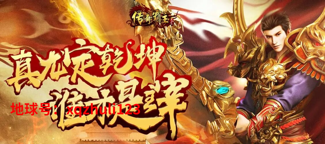 揭秘黄大仙，一肖与一号背后的神秘传说