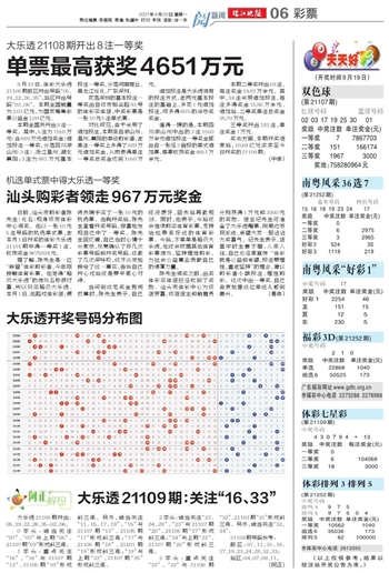 揭秘二四六天天好彩资资料大全的真相与风险