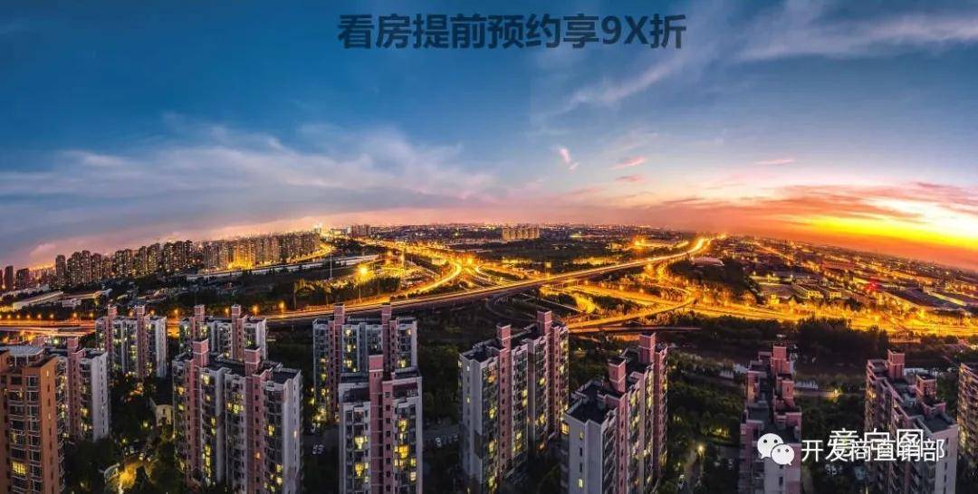 2035年澳门，未来之城的多元发展蓝图