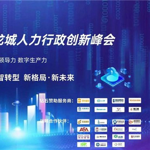 2035年，新澳开奖结果与未来展望