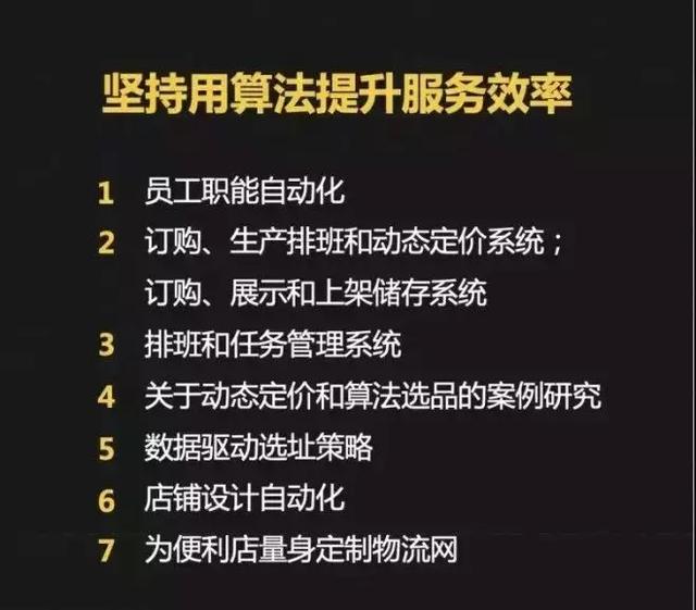 2043新澳免费资料公式，解锁未来投资与决策的秘密武器