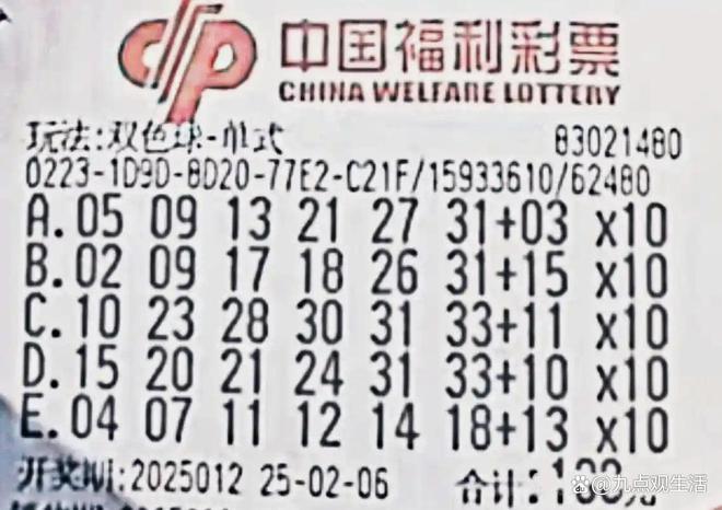 澳门2034年今晚最精准的资料，理性看待彩票，共享智慧生活