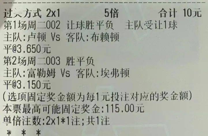 揭秘49620澳彩开奖结果查询，理性对待彩票，享受生活乐趣