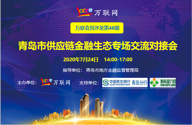 香港52479金——探索金融创新与科技融合的先锋