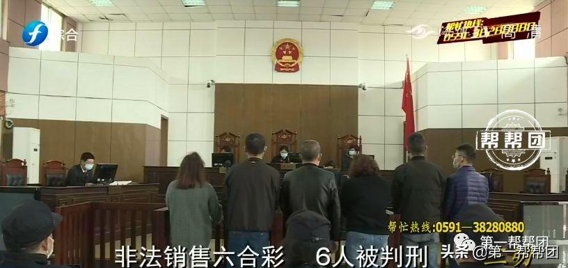 揭秘本港台六现场开奖结果——透视香港彩票的神秘面纱
